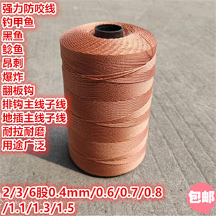 Рыбалка Проволока mainline Доспехи питания крючки набор линий ткать Антибейтская линия крюк черный рыба специальный малайзия сила шины