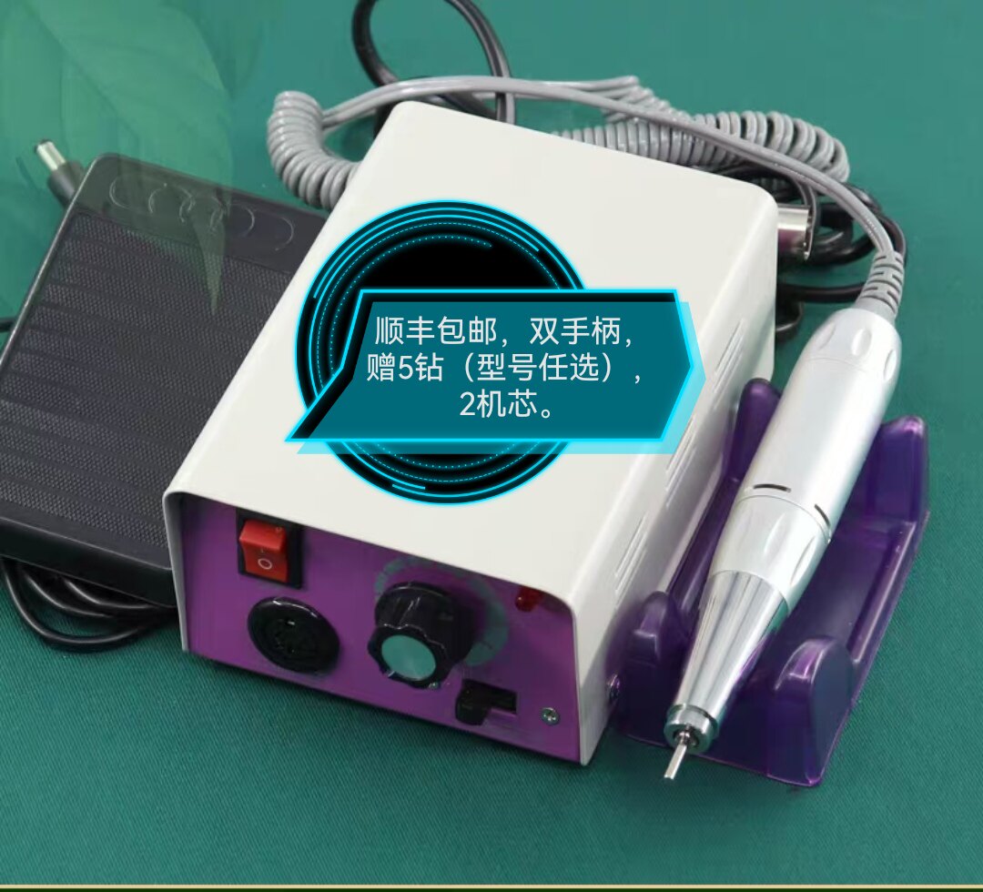 毛发提取仪，毛囊提取机，无线提取仪，充电式提取机