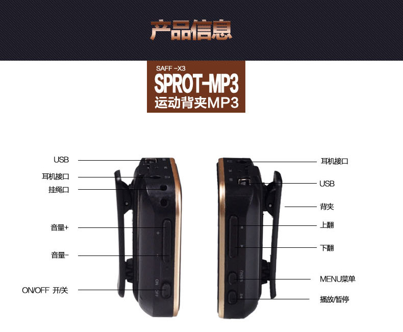 máy nghe nhạc ghi âm tốt	 Safa / SAFFX-3 thể thao lossless Thẻ MP3 mini MP4 Máy ghi âm Walkman Máy nghe nhạc MP5 	máy nghe nhạc giá rẻ dưới 100k