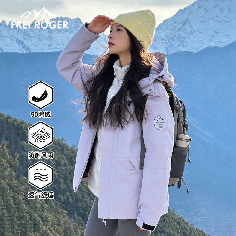 Frei Roger New Style Jacket for Women, Petite Size, down Liner, Three-In-One, High-End Purple Ski Jacket for Men