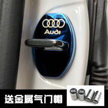 Audi A3 Q5 A4L Q3 Q7 A6L A5 modified stainless steel trim door lock protective cover