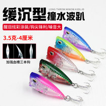 Lujah Bait Laser Bionic Bait Slow Down Wave Climbing Blood Tank Hook 4cm 3 5g Plastic Bait Hard Bait Fake Bait