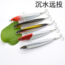 Flying Ghost Waters pencil 21g 12g Luther Bait Far Into Sea Fishing Freshwater Mino Fake Bait Teething bass Bass Hard Bait