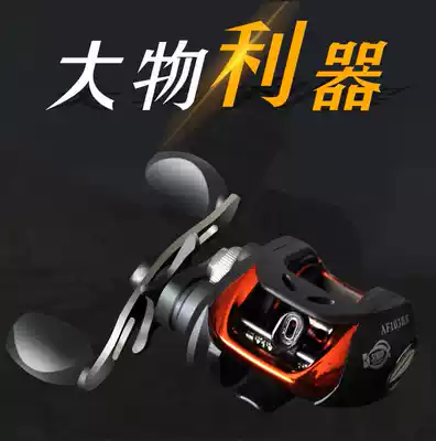 Magnetic brake 11-axis water drop wheel all-metal road Aaran wheel left and right fishing reel