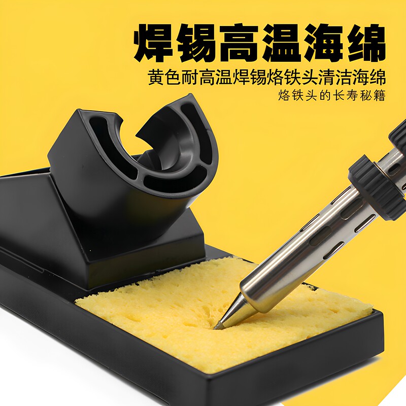 High-Quality High-Temperature Resistant Sponge, Thickened Compressed Type for Cleaning Soldering Iron Tips and Removing Solder