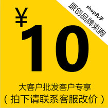 (For large customers wholesale customers)Renewal is charged according to the region