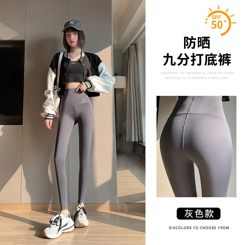 Shark Pants Spring and Autumn New Style Airplane Logo Outerwear Leggings Thin High-Waisted Tummy Control Butt-Lifting Yoga Sports Cycling Pants