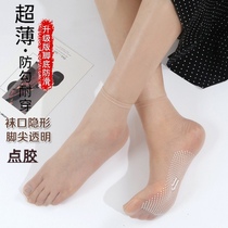 Summer ultra-thin crystal filament anti-slip socks lady feet tip transparent pair of invisible breathable crystal socks