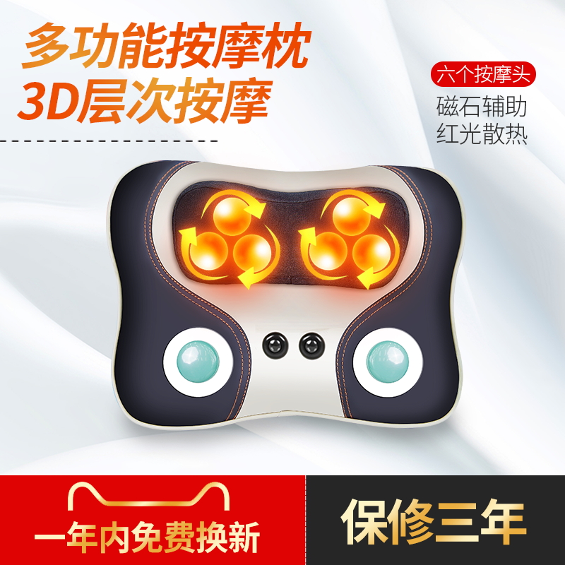 Oglefi cervical spine massager instrument neck waist shoulder electric massage pillow home multi-functional body cushion