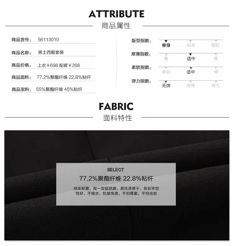 Costume homme LAXDN en polyester pour automne - Ref 1565061 Image 12