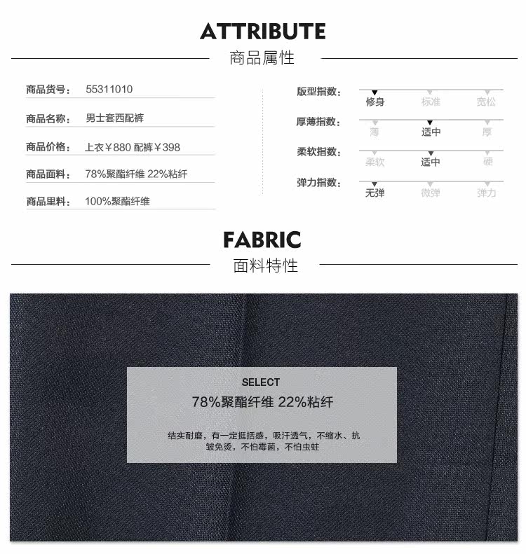 Costume homme LAXDN en polyester pour automne - Ref 1565000 Image 17