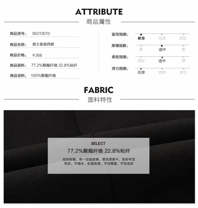 Costume homme LAXDN en polyester pour automne - Ref 1565061 Image 17