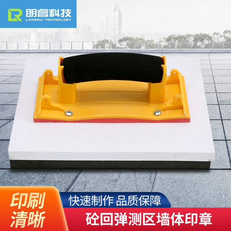 Concrete Rebound Gauge Wall Large Print Seal Test Area Seal Test Concrete Structure Rebound Grid Value Detection Audiometer