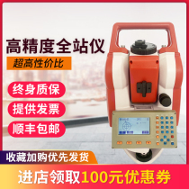 Lesharpening Full Station Instrument High Precision Free Prism 400 m 800 m Laser Measurement with Tutorials Package Church