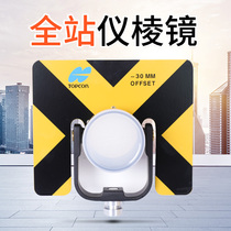Total station large prism board Topconley sharp measurement Changzhou Dadi Bofei Suzhou one light total station prism