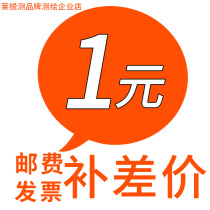 How many times do you need to make a separate shot if you are invalid?