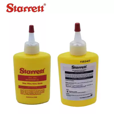 Imported Starrett CAT NO 1620 precision measuring tool special oil Steely sewing machine white oil tax included