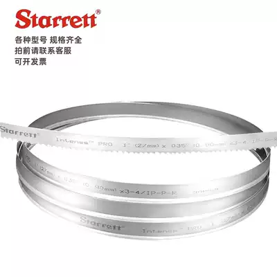 Imported DFB band saw blade 1065*10*0 65Starrett American Steely high-speed mesh saw belt