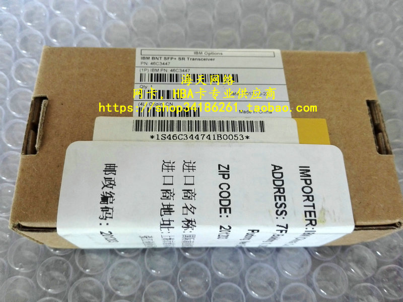 Brand new original LENOVO 46C3447 46C3449 BN-CKM-SP-SR SFP 10G Module