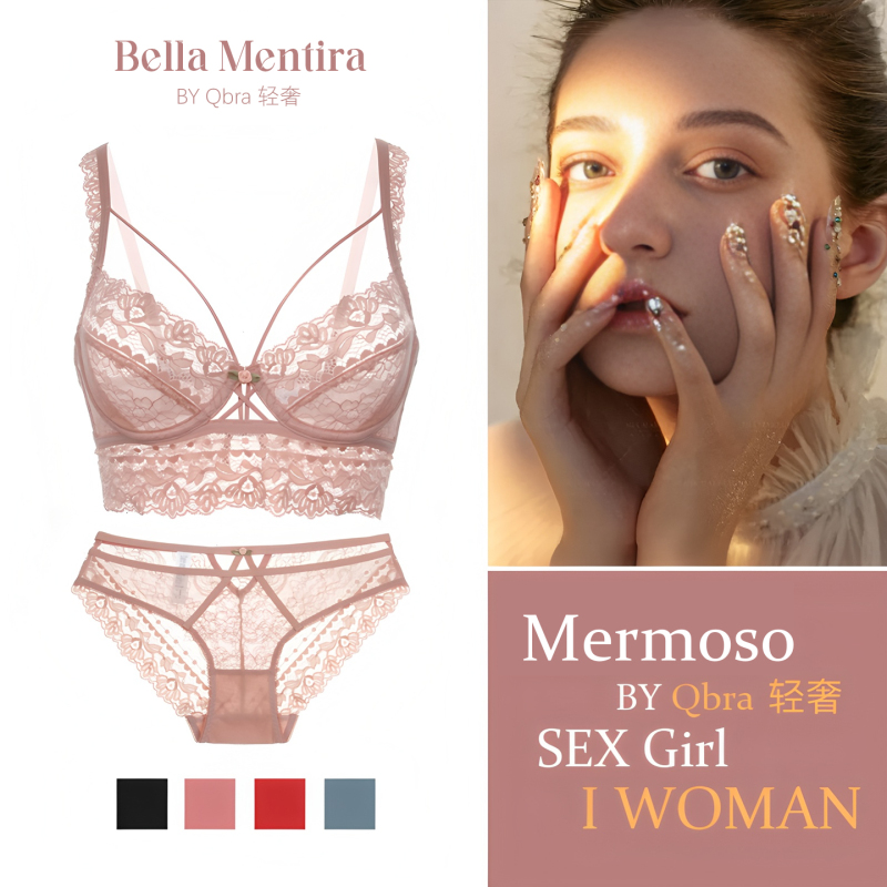 French-Style Pink Small Bust Push-Up Ultra-Thin Lingerie for Women with Large Busts, Pure Desire Bra, Sexy Lace Bra Set, Side Breast Collection