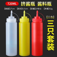 720 Один из трех цветов