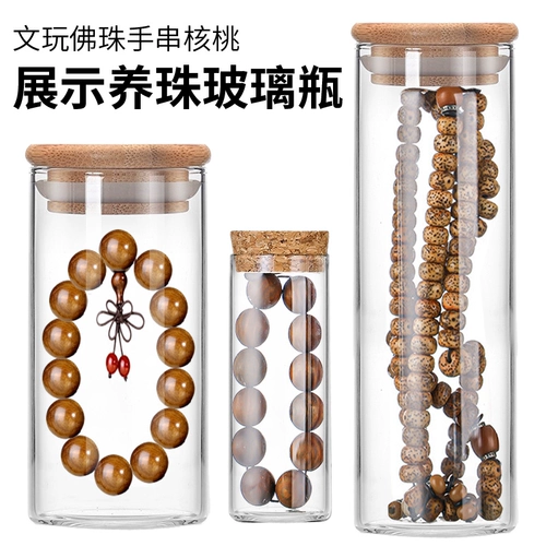 Система хранения, коробочка для хранения, прозрачные четки из круглых бусин из грецкого ореха, стенд, бутылка