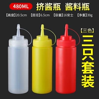 480 один из трех цветов