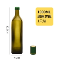 Зеленый, 1000 мл