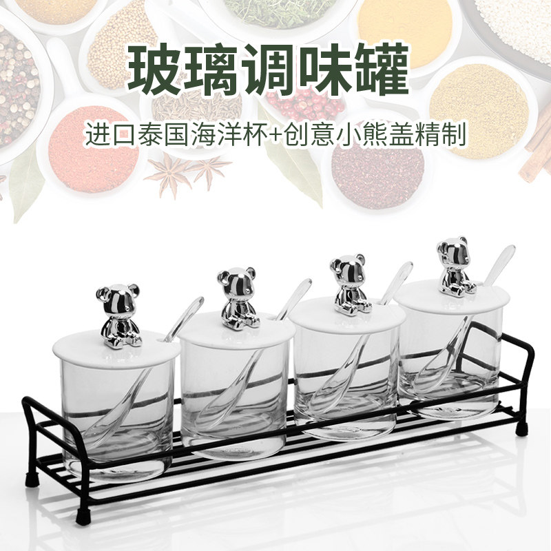 Imported marine glass Seasoning Tank Suit Kitchen for material Salt Sugar Pepper Powder Seasoning Case Oil Vinegar Bottle Containing Shelf-Taobao