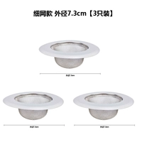 Модель с мелкой сеткой, внешний диаметр 7,3 см (3 шт. в упаковке)