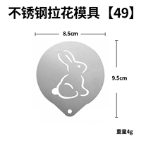 Форма из нержавеющей стали