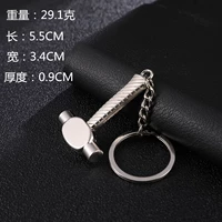 Маленький брелок