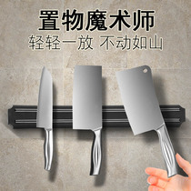 Non-perforated stainless steel magnetic knife holder Magnetic wall-mounted kitchenware pylons Kitchen supplies Magnetic knife holder suction stick