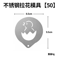 Форма из нержавеющей стали