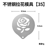 Форма из нержавеющей стали