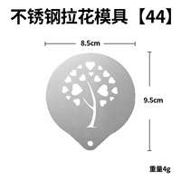 Форма из нержавеющей стали