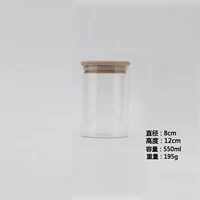 Бамбуковая крышка 8*12