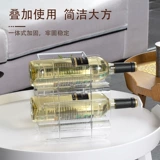 Прозрачная стойка для виноградного вина, домашняя витрина, винная стойка, стойка для бутылок вина с домашними животными, креативная штабелируемая стойка для хранения холодильника