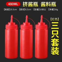 480 красных трех узлов