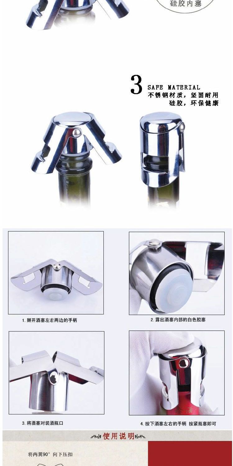 Thép không gỉ rượu sâm banh stopper rượu sâm banh stopper chai rượu vang stopper rượu vang với chai rượu vang lấp lánh - Rượu vang bộ ly rượu vang