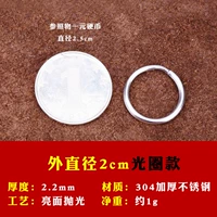 Диаметр 2мм, 2см