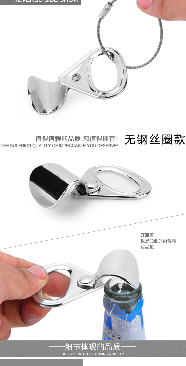 Sáng tạo Dễ Dàng Nhẫn Opener Bia Soda Mở Chai Bia Thời Trang Opener Rượu Vang Starter Opener Bộ Rượu Vang chén uống rượu