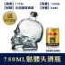 头 酒瓶 创意 器 Ly rượu thủy tinh thủy tinh lưu trữ niêm phong rượu vang chai rượu vang - Rượu vang ly rượu vang mạ vàng Rượu vang