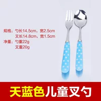 Скай -голубая ложка