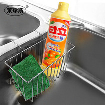 304 stainless steel sink small hanging basket water storage rack rag cloth drain storage and finishing kitchen supplies