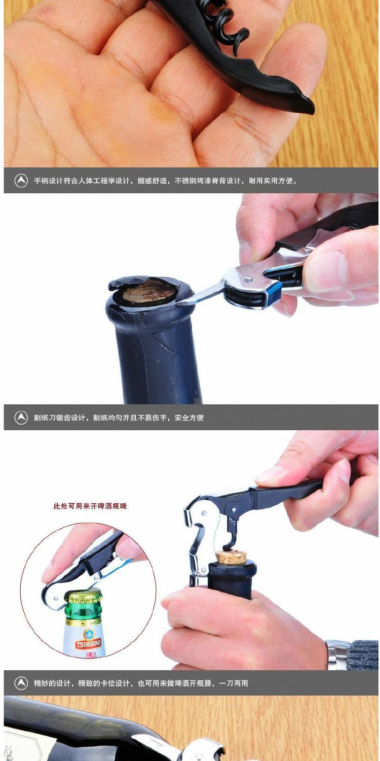 Biển đen con dao rượu vang dao rượu bia chai rượu vang tuốc nơ vít rượu vang mở đa chức năng rượu di động ly vang trắng