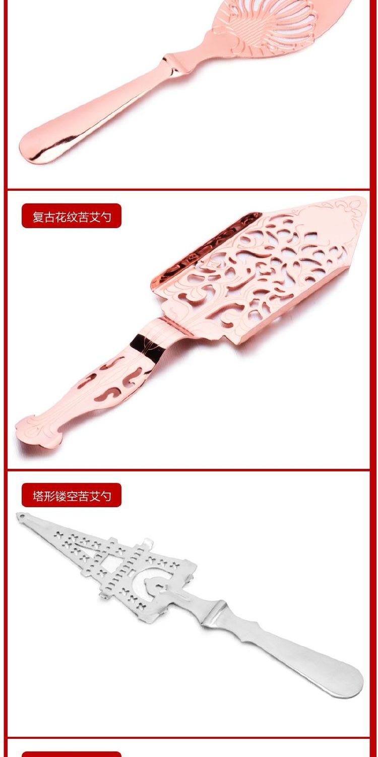 Thép không gỉ cổ điển rỗng đắng thìa muỗng đắng thanh công cụ muỗng colander rượu vang muỗng rượu vang ly pha lê rượu vang