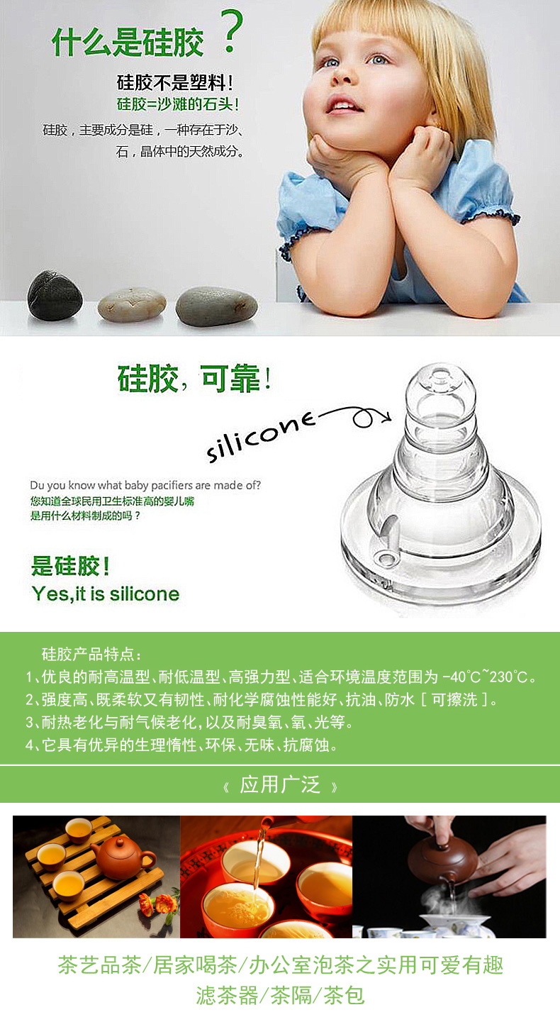 Silicone tắm nhân vật phản diện trà đặt 304 thép không gỉ lười biếng trà lọc trà đen túi kung fu trà bộ lọc trà