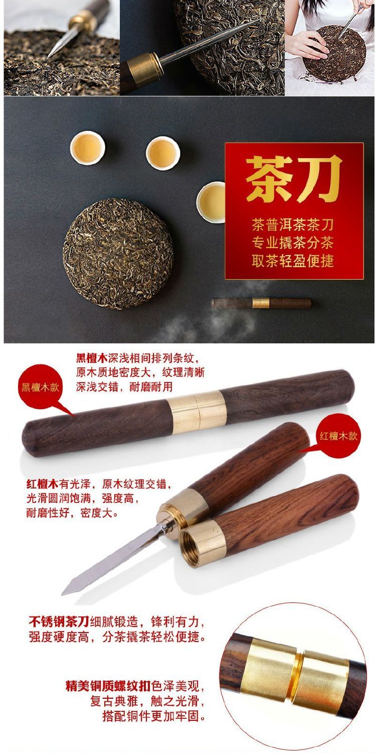 Thép không gỉ hình nón trà đá hình nón xoay Trà Puer trà dao kim trà nồi bút bàn chải trà Kung Fu bộ phụ kiện trà bình trà đẹp