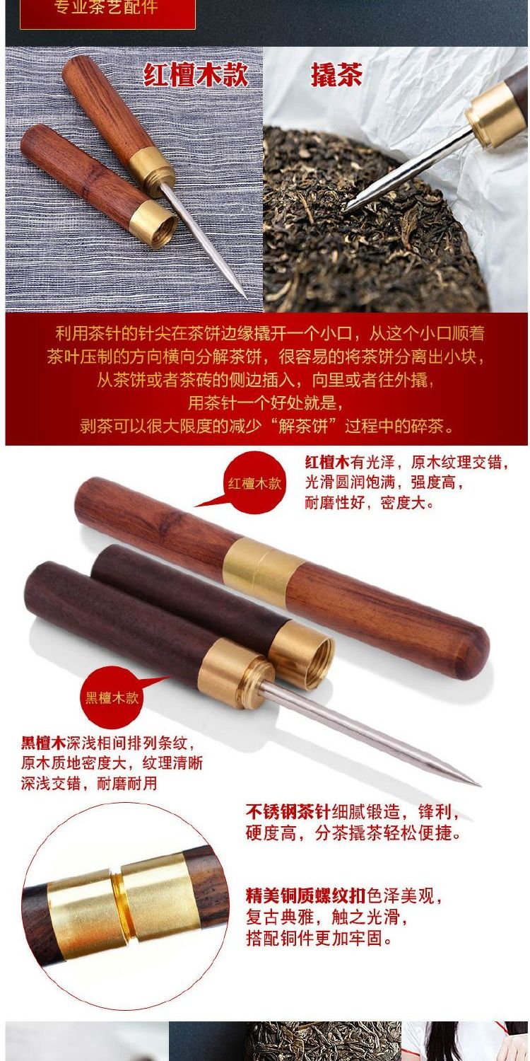 Thép không gỉ hình nón trà đá hình nón xoay Trà Puer trà dao kim trà nồi bút bàn chải trà Kung Fu bộ phụ kiện trà bình trà đẹp
